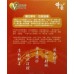 (15片裝)V-CARE牛蒡紅棗茶