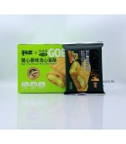 180gTTS流心蛋酥。開心果味