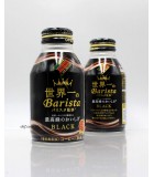 260ml(細樽)DydoBarista世界一黑咖啡