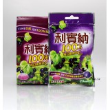 (20粒裝)利賓納軟糖。原味