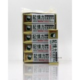 (9粒裝)樂天加強記憶力口香糖